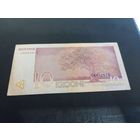 10 крон 2006 эстония