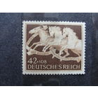 Продажа коллекции с 1 рубля! Почтовые марки Германии.