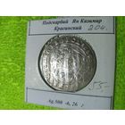 Тымф Яна Казимира( 30 грошей).Быдгощ!! 1665 г.