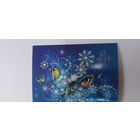 С новым годом! Н. Коробова 1984г. Подписана