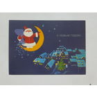 Охотина с новым годом 1988 10х15 см