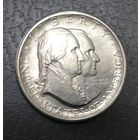 50 центов 1926 г. 150 лет США