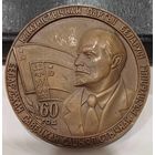 Настольная медаль