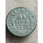 Распродажа - деньга 1739г.,РИ, АННА ИОАНОВНА