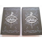 Дюма А. Граф Монте-Кристо.