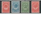 СССР-1944, (Заг.806-809),  **  , Ордена СССР.(полная серия)