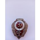 Отличник санитарной службы. Реплика.