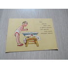 Если мальчик любит мыло... Стихи. Художник М.Успенская.