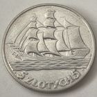5 злотых 1936 г.  Польша.  КОРАБЛИК!