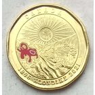 Канада 1 доллар 2021 г. 125 лет клондайкской золотой лихорадке. Цветная