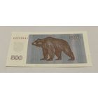 500 талонов 1992 с рубля