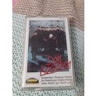 Кассета  Unsere groben Erfolge. Don Kosaken