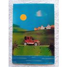 Стереооткрытка (ЧССР)