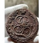 5 копеек 1783 ЕМ без МЦ.Легковес.Кладовая.