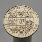 Бутан 50 чертумов 1979