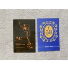 Календарики "Торгово-промышленная палата", 1982, 1983 /Минск, Беларусь/