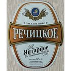 Этикетка. Пиво янтарное.