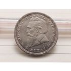 5 лит 1936 год- 1