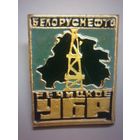 Речицкое УБР золото