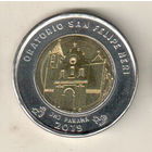 Панама 1 бальбоа 2019 Оратория Святого Филиппа Нери