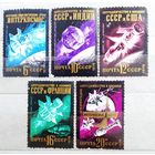 Марки СССР 1976 год Сотрудничество в космосе