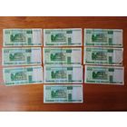 100 рублей 2000 г.