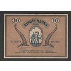 Эстония 10 марок 1919 года. Тип Р-46d. Состояние XF