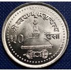 Непал 50 пайс 2004 г.