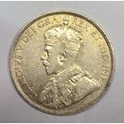 50 центов 1911 Нью-Фаунленд портретное серебро