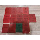 Военный билет 1шт