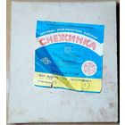 Ёлочная гирлянда ''Снежинка'' СССР