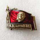 Знак делегата 30-го Съезда КПБ. Коммунистическая Партия Белоруссии  #0007-MB01