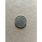 Россия 15 копеек 1906 г. серебро (*). Состояние на фото!!!