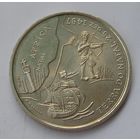 Португалия 200 Эск. 1998 Терра до Натал