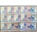 Набор банкнот 5 рублей 1992 года - 11 серий - АА,АБ,АВ,АГ,АЕ,АЗ,АК,АЛ,АМ,АН и АО (UNC)