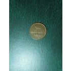 Полушка 1850 ем