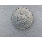 1 рубль СССР