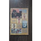 Теоретическая история