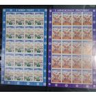 Марки Беларуси 2000 года, чистые листы с Новым годом! с Рождеством Христовым! КМ 403, 404 каталог 18 евро