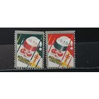 РАСПРОДАЖА. 1936г. Не почтовые. Чист**