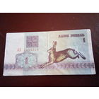 Беларусь 1 рубль 1992г.