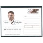 СССР 1990. ПК с ОМ. Борис Пастернак, писатель