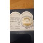 С рубля !Полацкі Спаса-Еўфрасіннеўскі мітрапалічы жаночы манастыр 900 гадоў. Полоцкий Спасо -Евфросиниевский митрополичий монастырь. 900 лет") , 2025 год. Серебро 20 рублей.