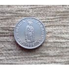 Werty71 Парагвай 1 гуарани 1988 Табак солдат