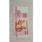 50 копеек 1992 Беларусь