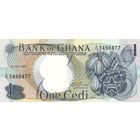 Гана 1 седи образца 1971 года UNC p10d