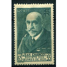 Франция - 1938г. - Жан-Батист Шарко, океанограф, полярный исследователь - 1 марка - полная серия, MH [Mi 406]. #2-Fr-35-A-1