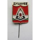 Душанбе. Герб. Редкий