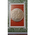 ГДР 10 марок 1990. 1 мая