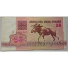 25 рублей серия АЕ 6138360. Возможен обмен